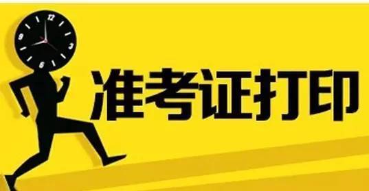 自考毕业证上的照片可以更换或者现场照吗?