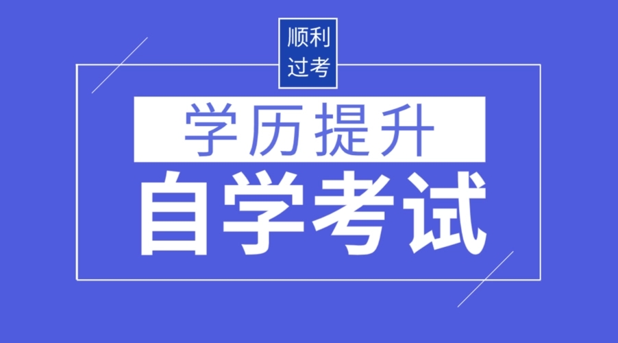 贵州自考阅卷老师是怎么给分的