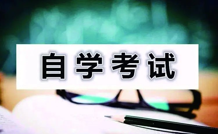 2022年10月自考00020高等数学模拟试卷