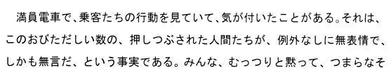 2021年10月贵州自考00601日语翻译真题与答案