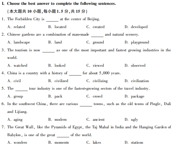 2021年10月高等教育自学考试旅游英语试题  课程代码:06010  1.请考生按规定用笔将所有试题的答案涂、写在答题纸上。  2.答题前,考生务必将自己的考试课程名称姓名、准考证号用黑色字迹的签字笔或钢笔填写在答题纸规定的位置上。  选择题部分  注意事项:每小题选出答案后,用2B铅笔把答题纸上对应题目的答案标号涂黑。如需改动,用橡皮擦干净后,再选涂其他答案标号。不能答在试题卷上。  2021年10月自考06010旅游英语真题及答案  2021年10月自考06010旅游英语真题及答案  2021年10月自考06010旅游英语真题及答案  2021年10月自考06010旅游英语真题及答案  2021年10月自考06010旅游英语真题及答案  2021年10月自考06010旅游英语真题及答案