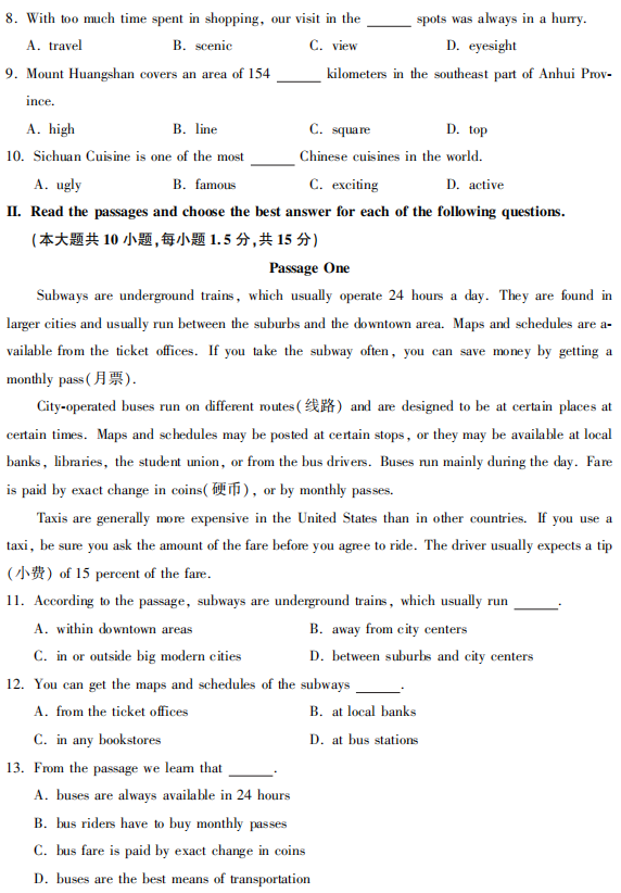 2021年10月高等教育自学考试旅游英语试题  课程代码:06010  1.请考生按规定用笔将所有试题的答案涂、写在答题纸上。  2.答题前,考生务必将自己的考试课程名称姓名、准考证号用黑色字迹的签字笔或钢笔填写在答题纸规定的位置上。  选择题部分  注意事项:每小题选出答案后,用2B铅笔把答题纸上对应题目的答案标号涂黑。如需改动,用橡皮擦干净后,再选涂其他答案标号。不能答在试题卷上。  2021年10月自考06010旅游英语真题及答案  2021年10月自考06010旅游英语真题及答案  2021年10月自考06010旅游英语真题及答案  2021年10月自考06010旅游英语真题及答案  2021年10月自考06010旅游英语真题及答案  2021年10月自考06010旅游英语真题及答案