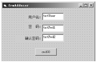 2021年10月贵州自考01263VisualBasic数据库应用真题与答案