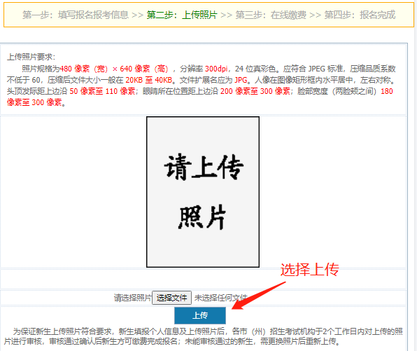 贵州省自学考试报名报考及考试流程（详解）