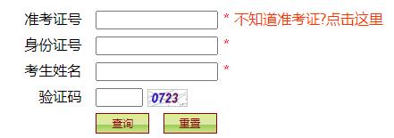 2023年4月贵州自考准考证（通知单）打印时间！