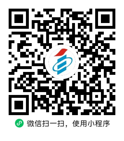 贵州自考报名微信小程序操作步骤指导