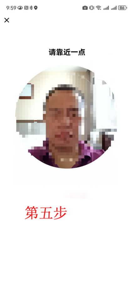 贵州自考报名微信小程序操作步骤指导